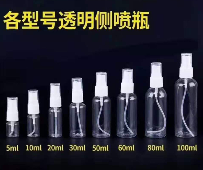 秦皇岛批发塑料瓶厂家